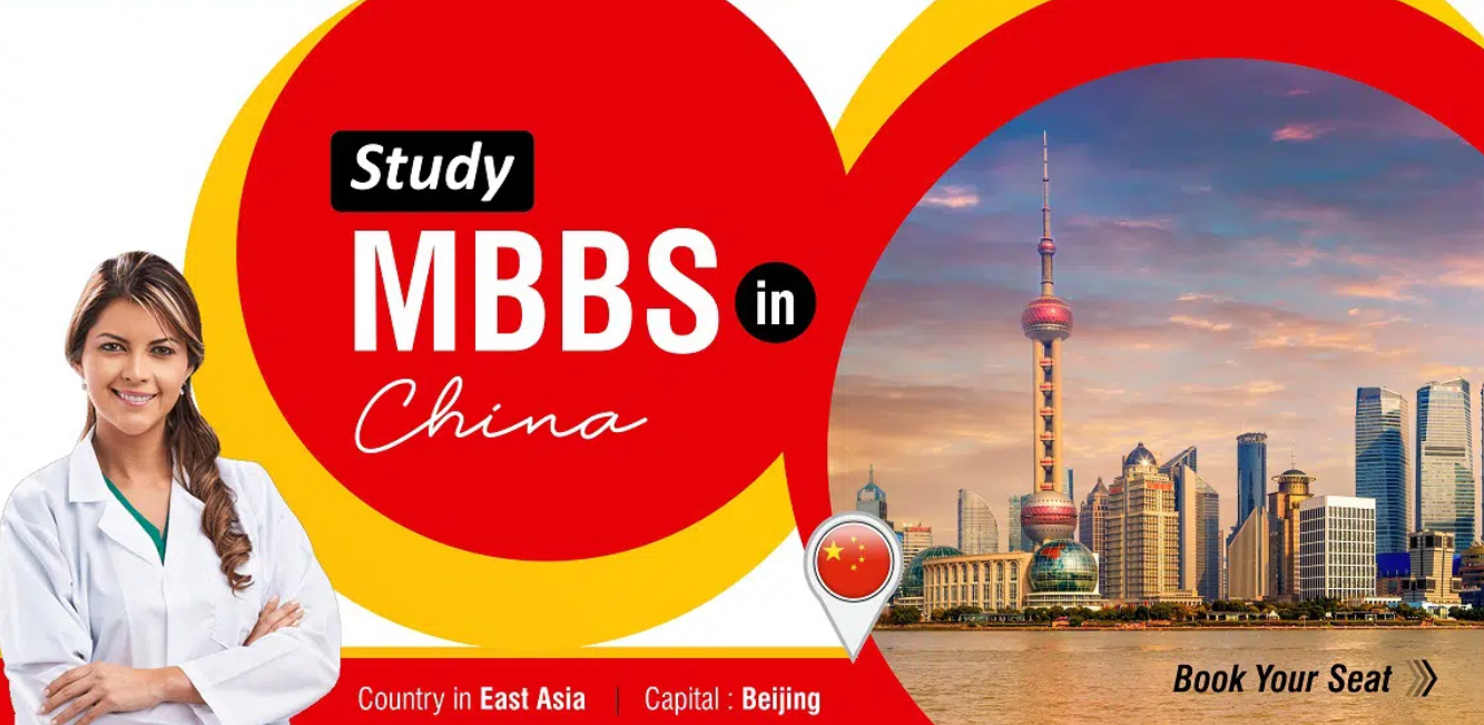 China mbbs