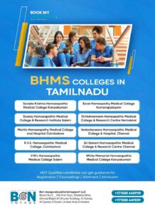 MBBS Colleges in Tamil Nadu