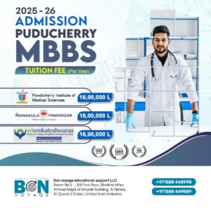 MBBS Tution Fee in Puducherry
