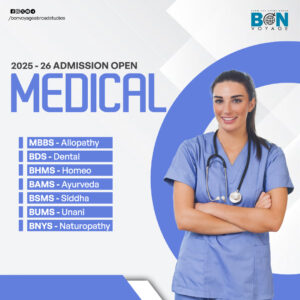 MEDICAL ADMISSION OPEN 2025 -26 WITHOUT NUMBER